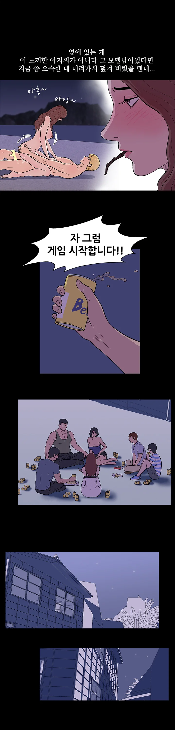 13화 4