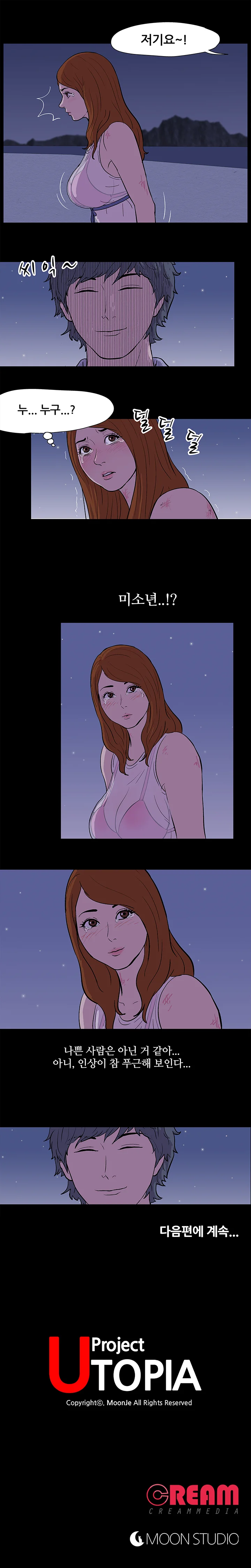 13화 12