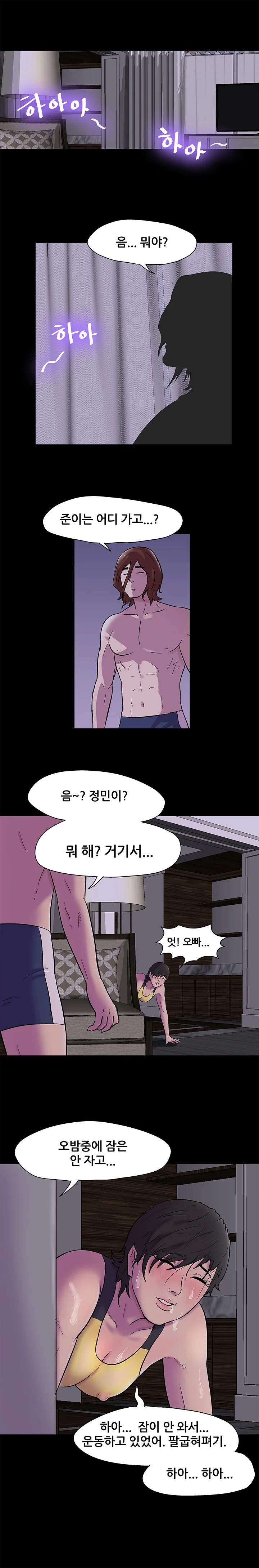 141화 6