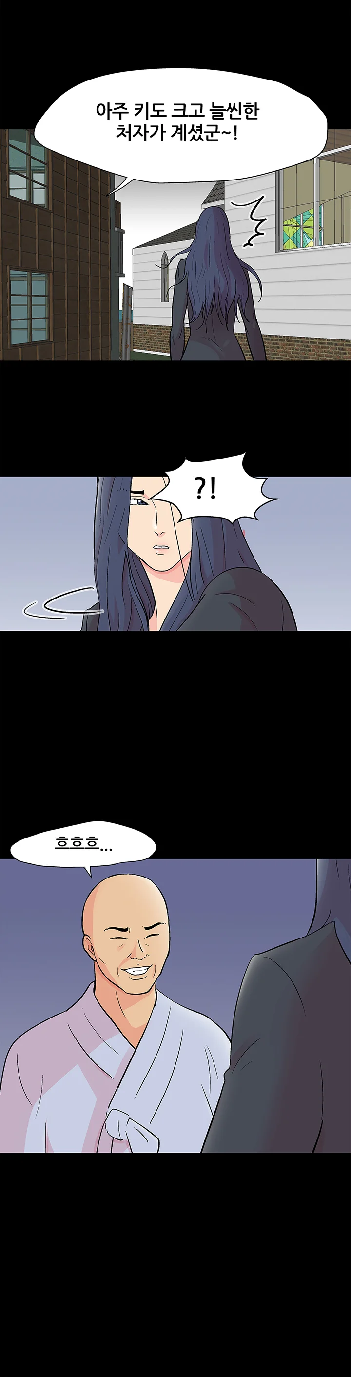 141화 15