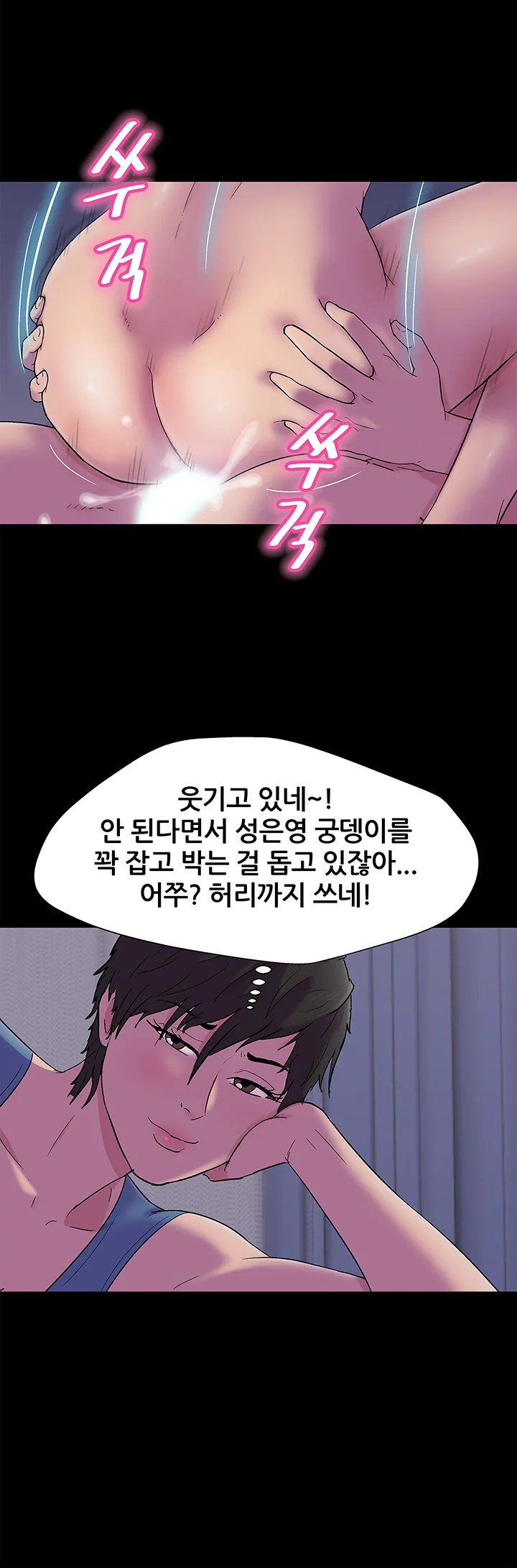 142화 16
