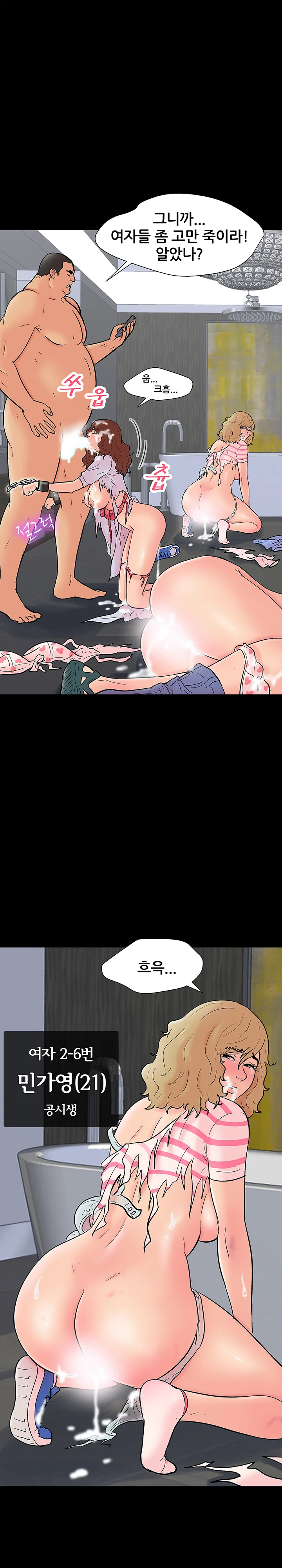 142화 26