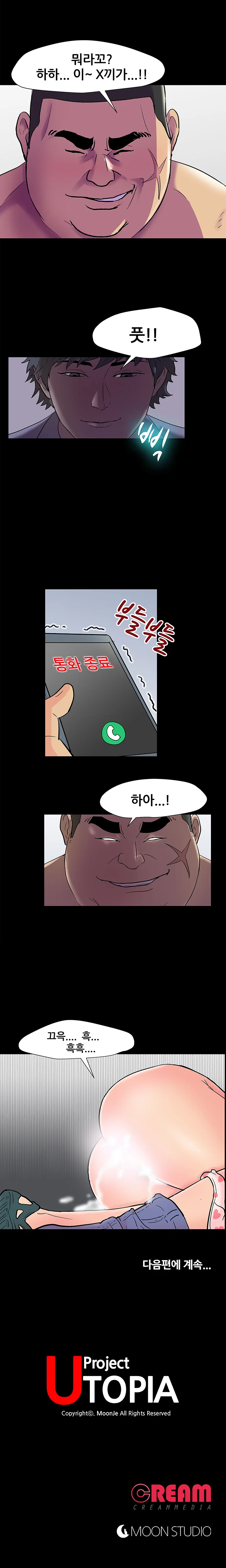 142화 29