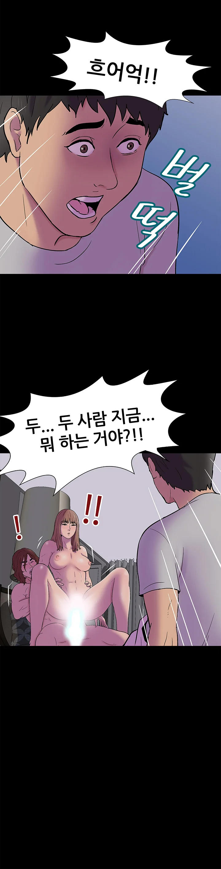 143화 16