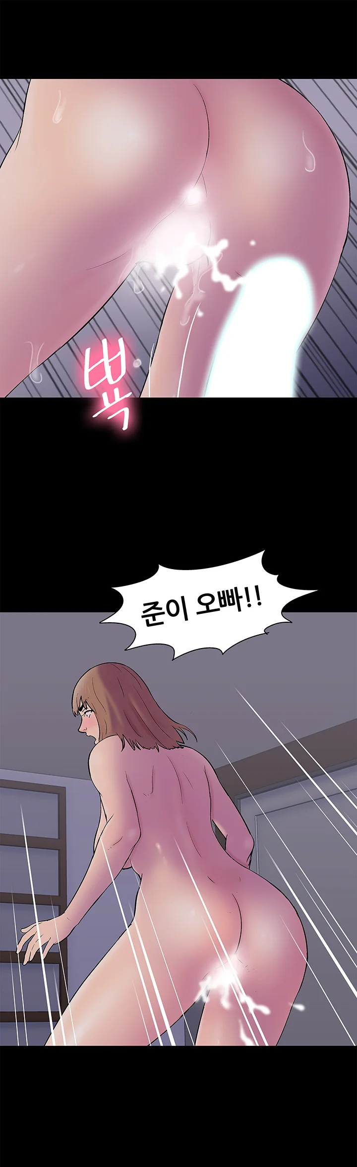 143화 23