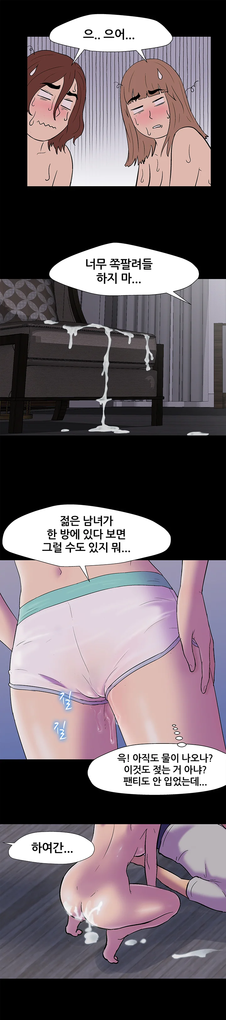 144화 6
