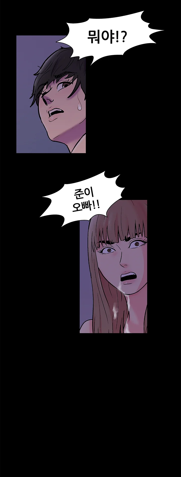 144화 15