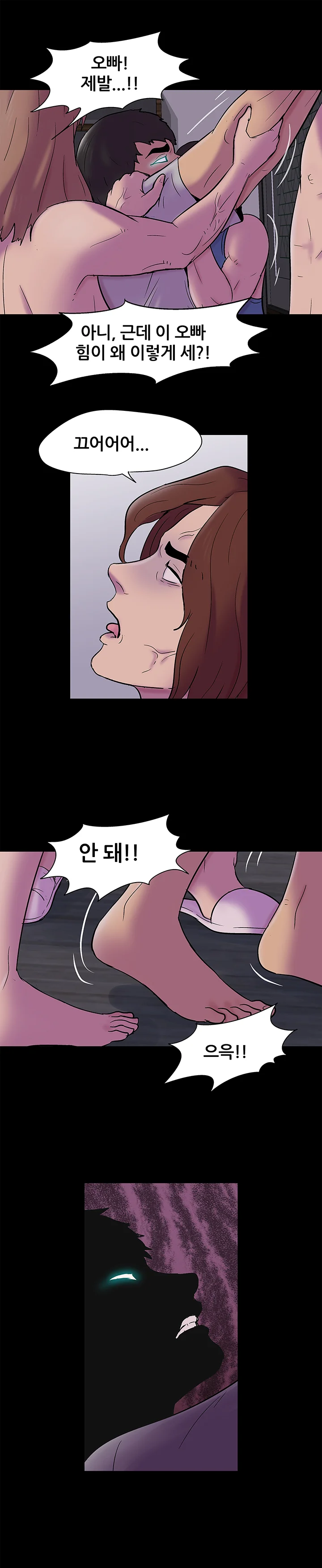 144화 18