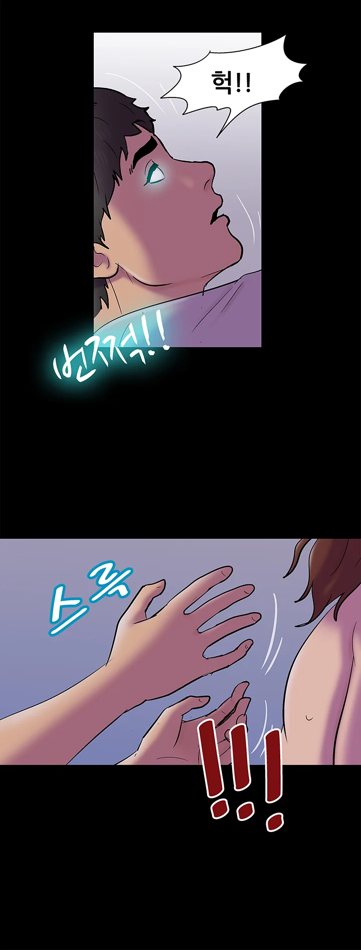 144화 19