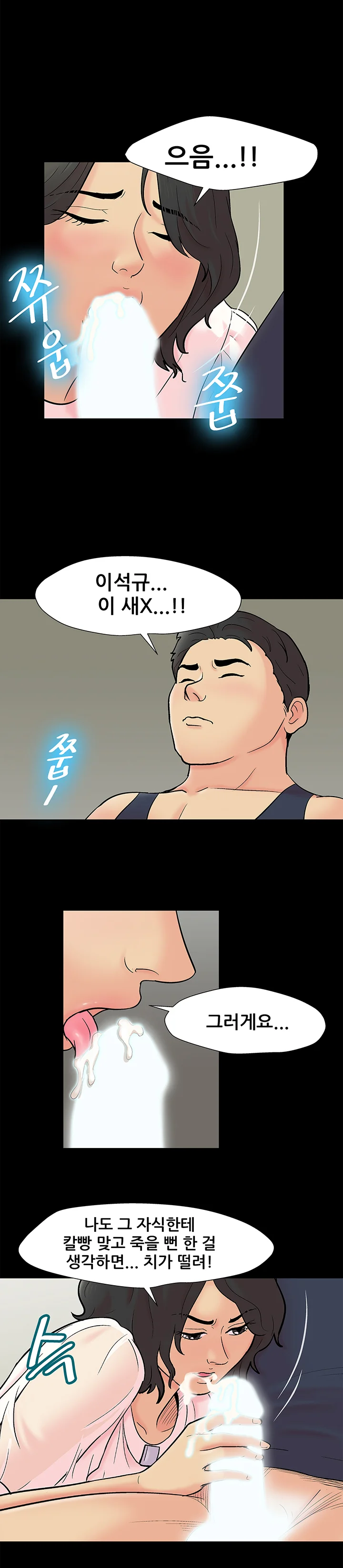 145화 5