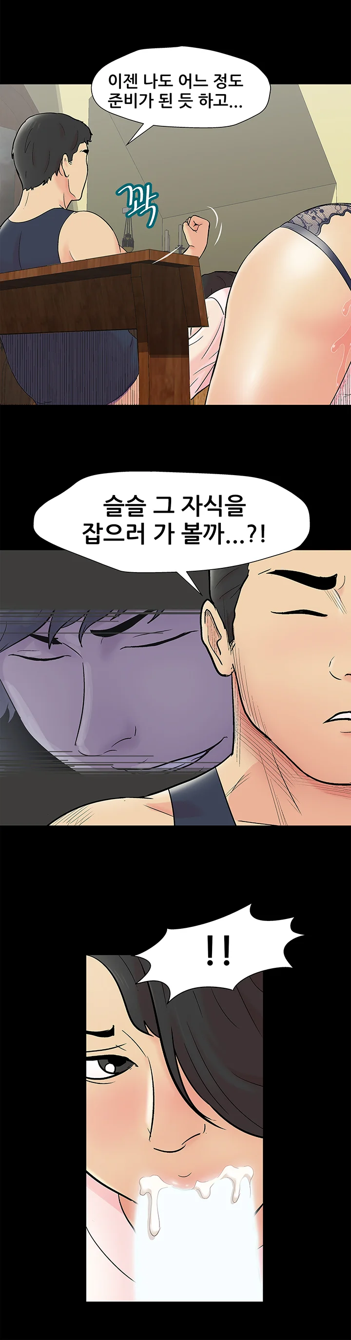 145화 6