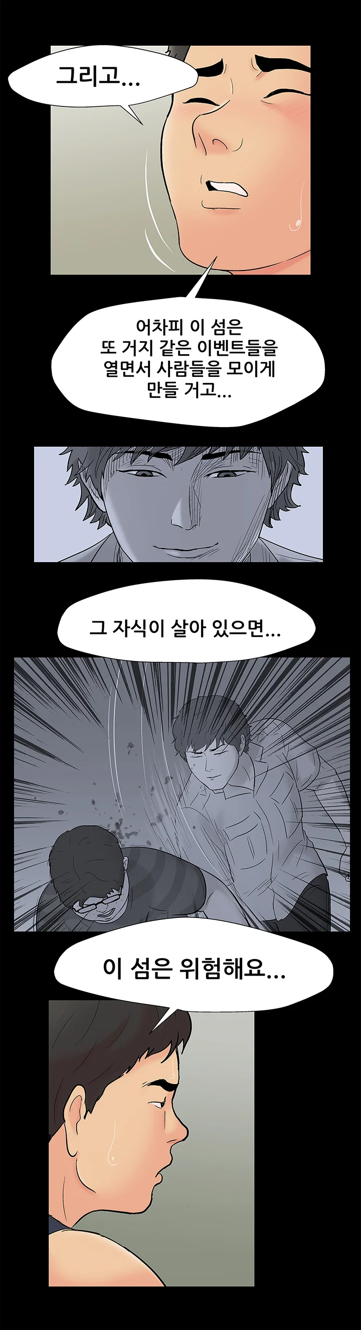 145화 7