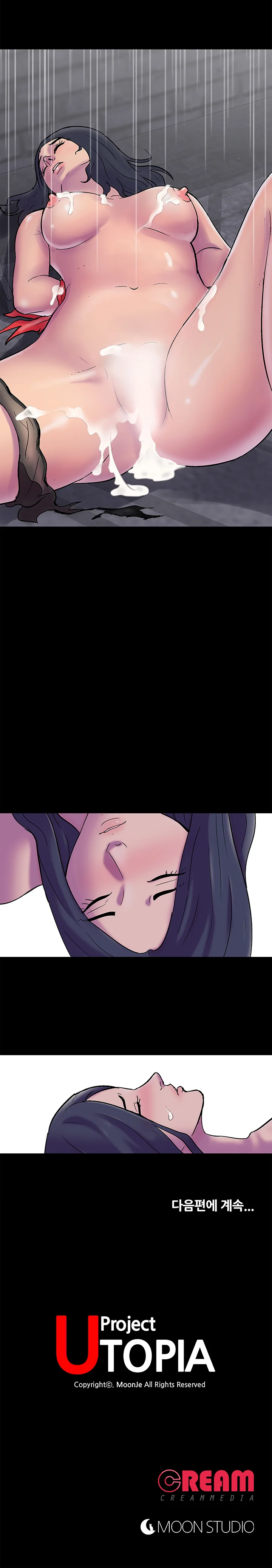 145화 21