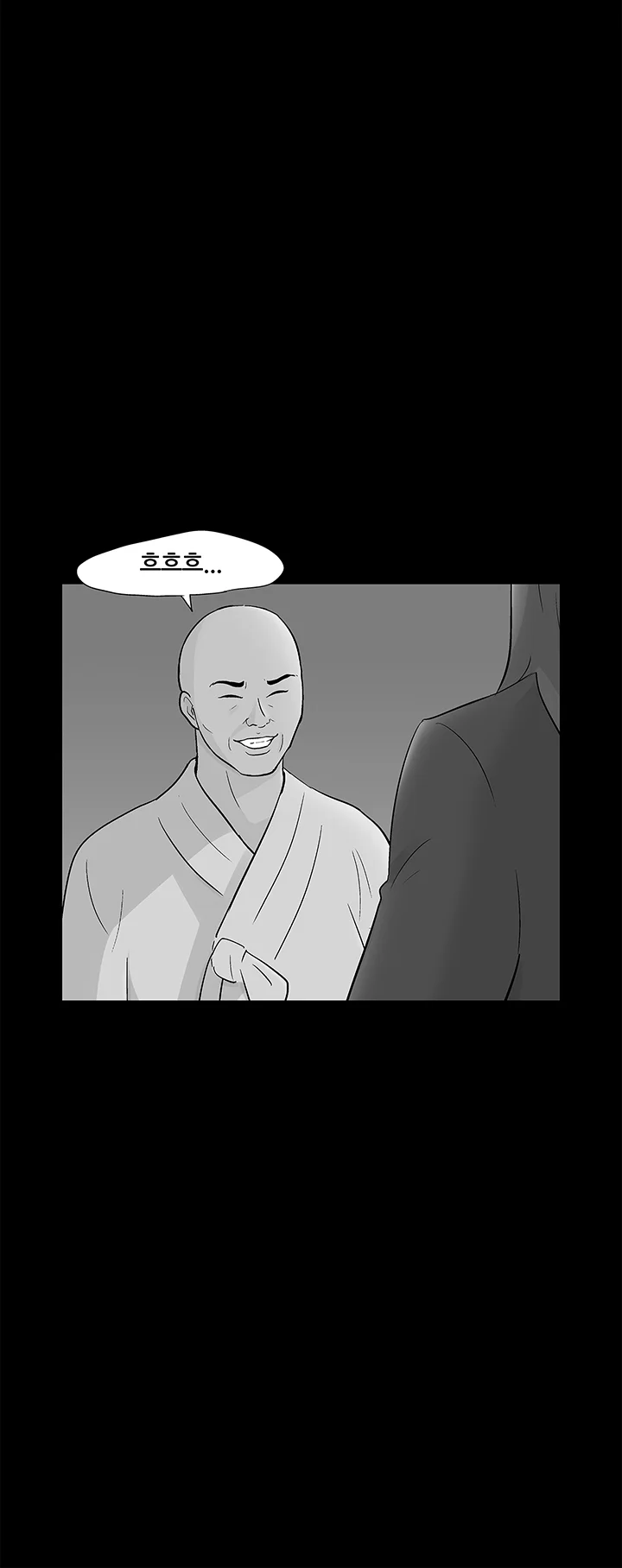 146화 7