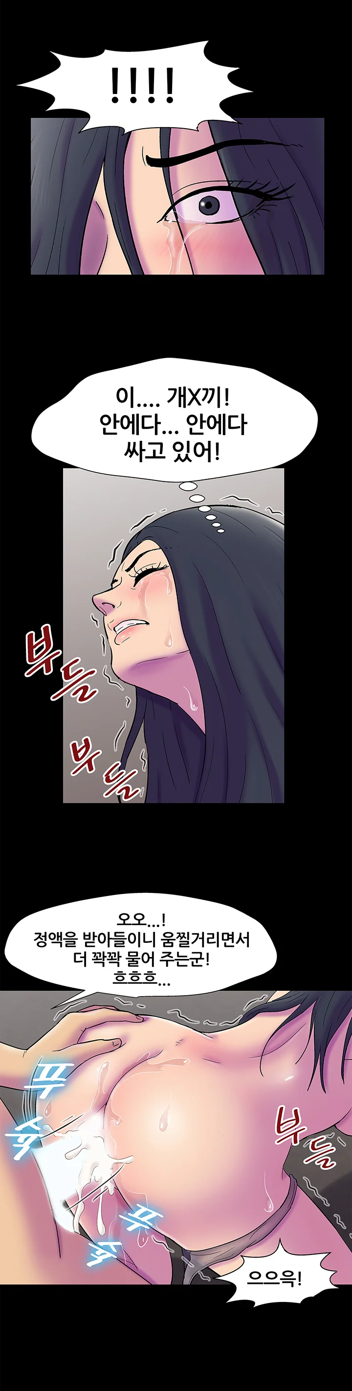146화 17