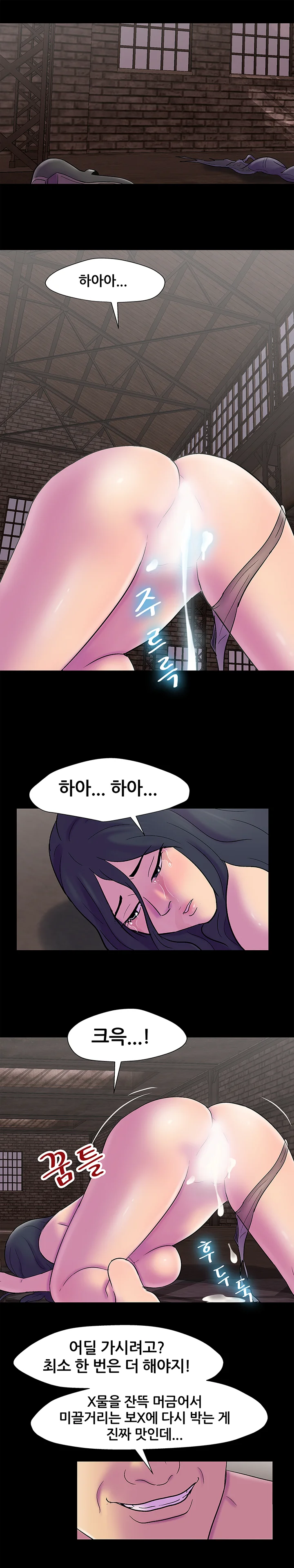 146화 18