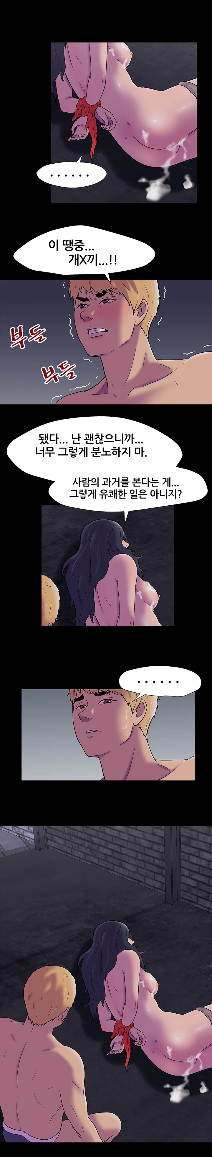 146화 23
