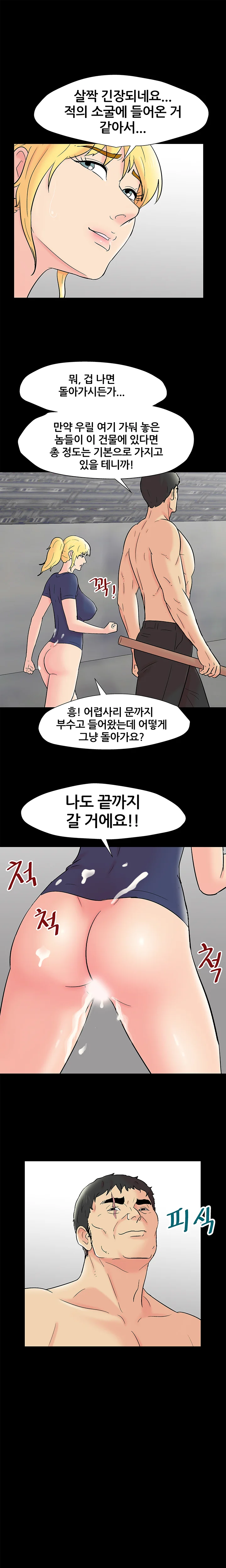 146화 26