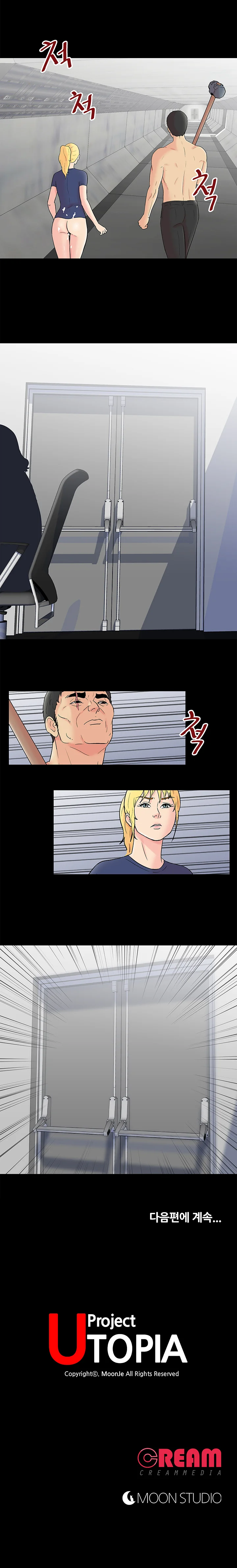 146화 28