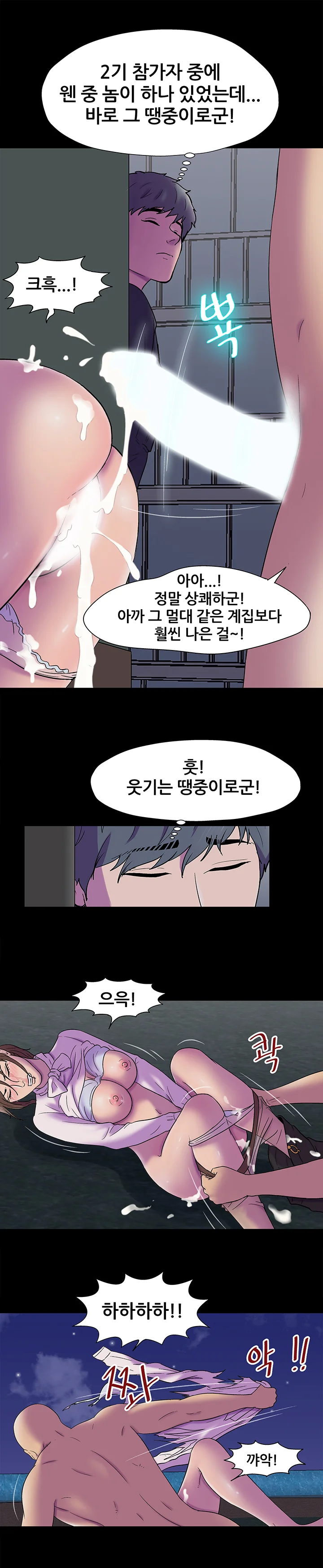 147화 9