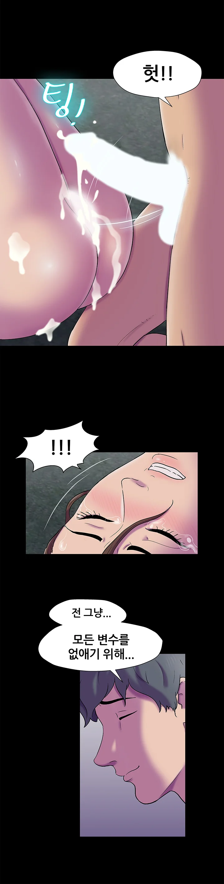 148화 5