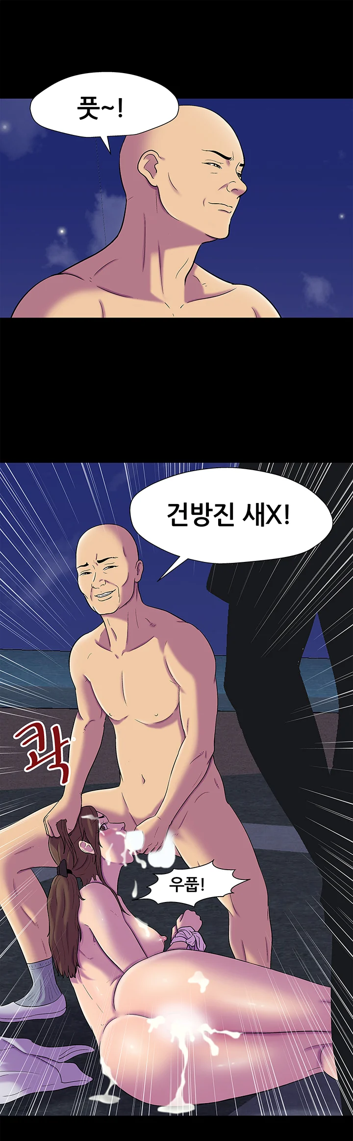 148화 8
