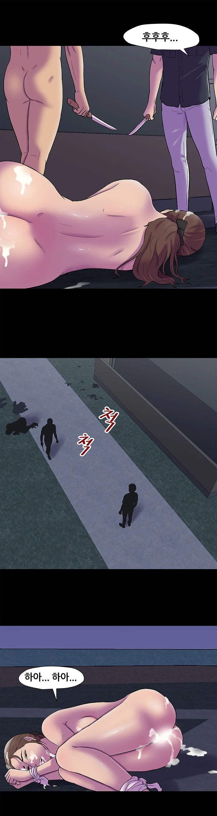 148화 12