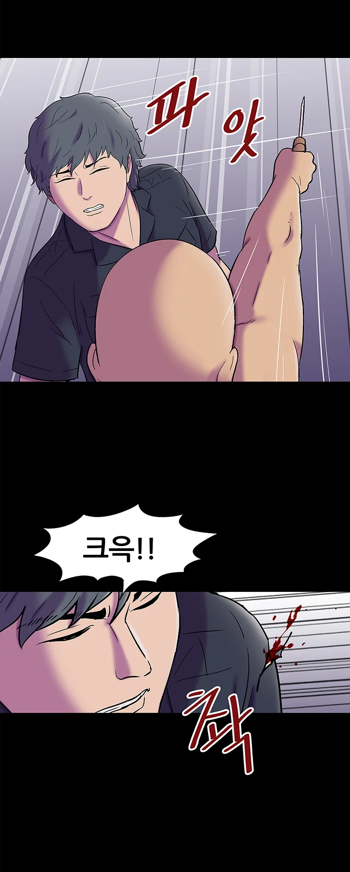 148화 15