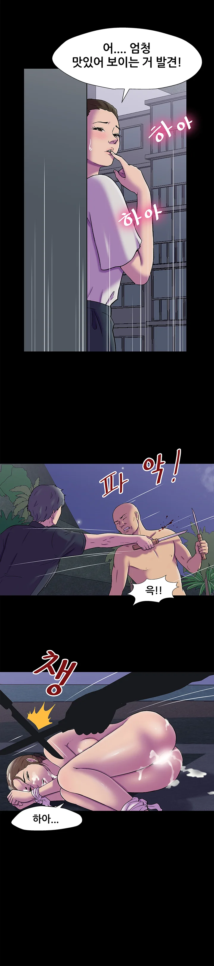 148화 17