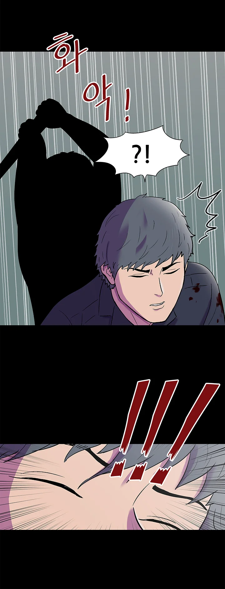 149화 13