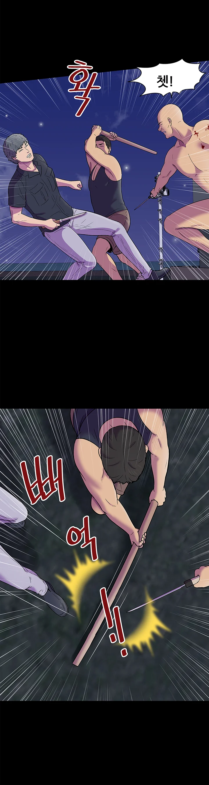 149화 15