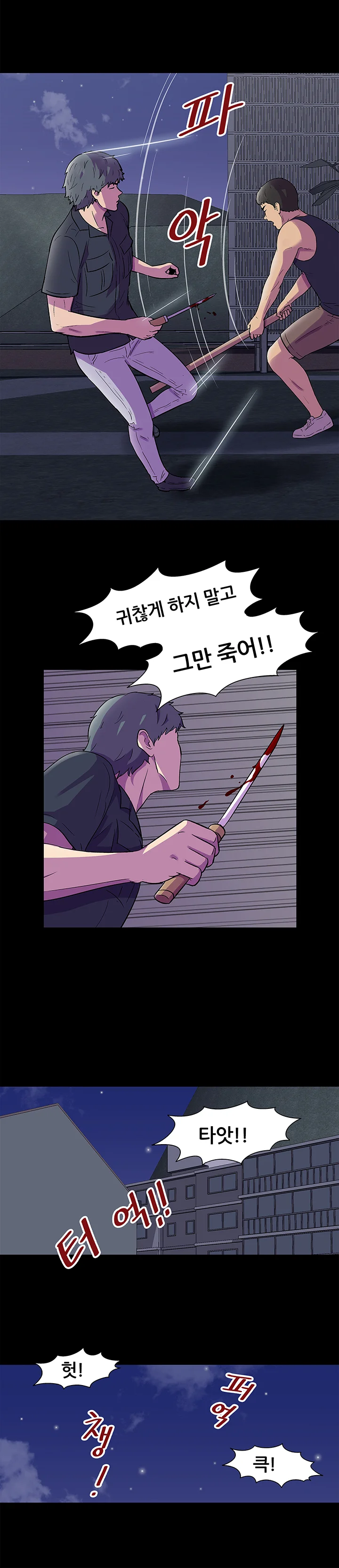 149화 24