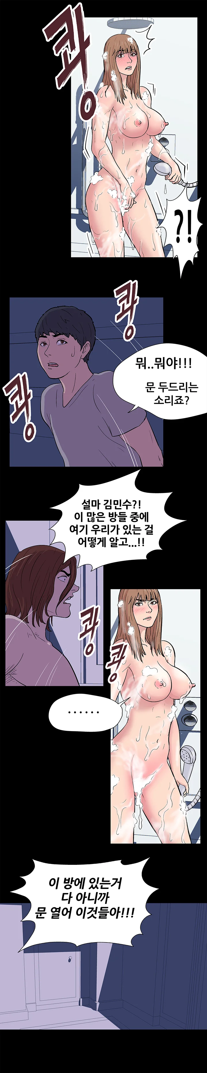 14화 7