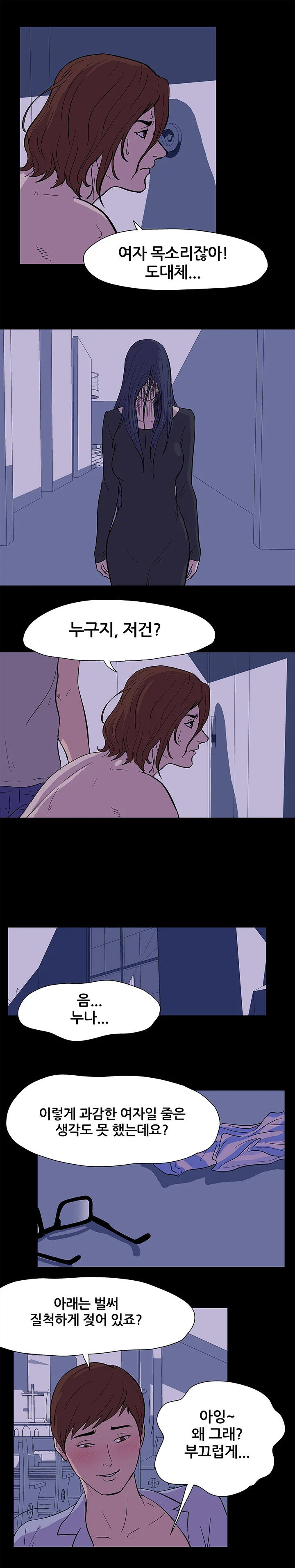 14화 8
