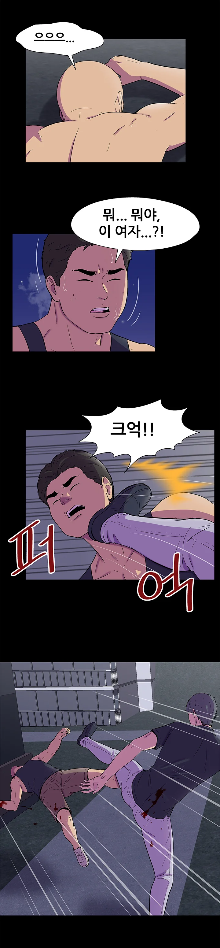 150화 6