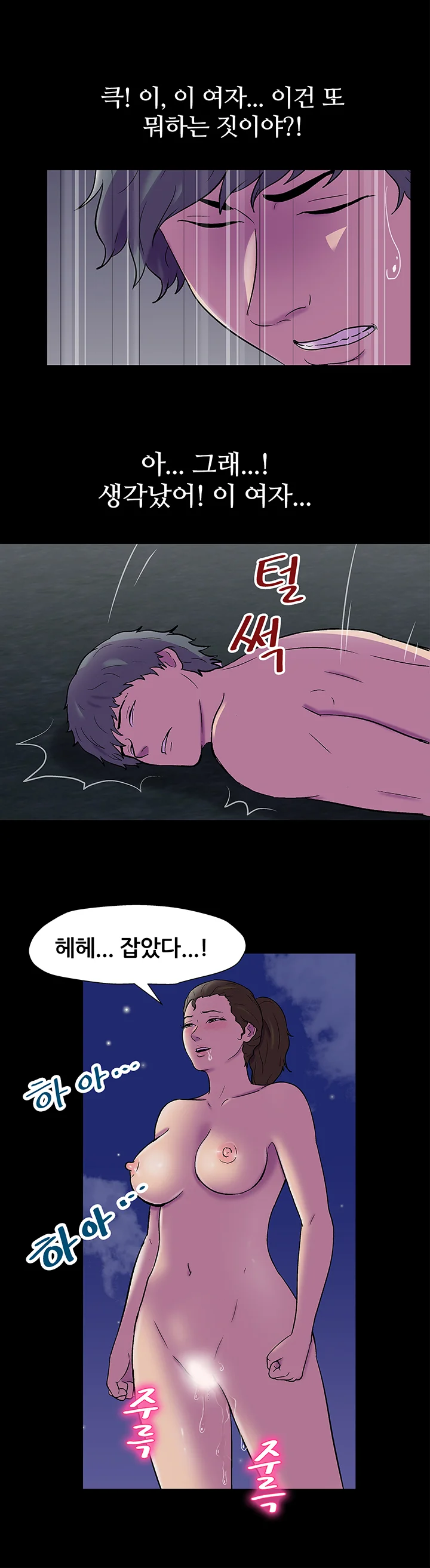 150화 19