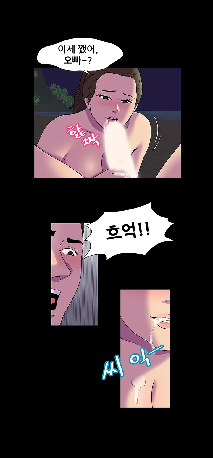 150화 21