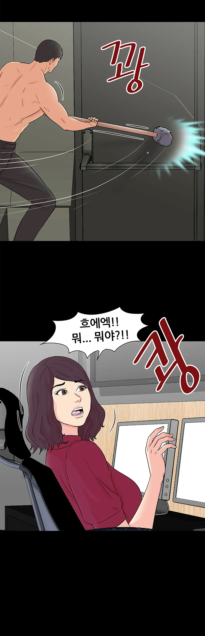 151화 6