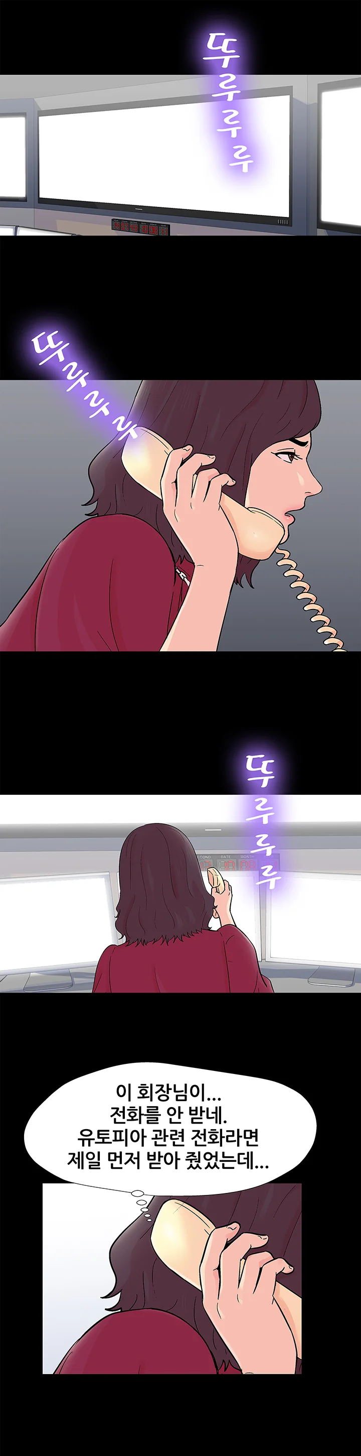 154화 11