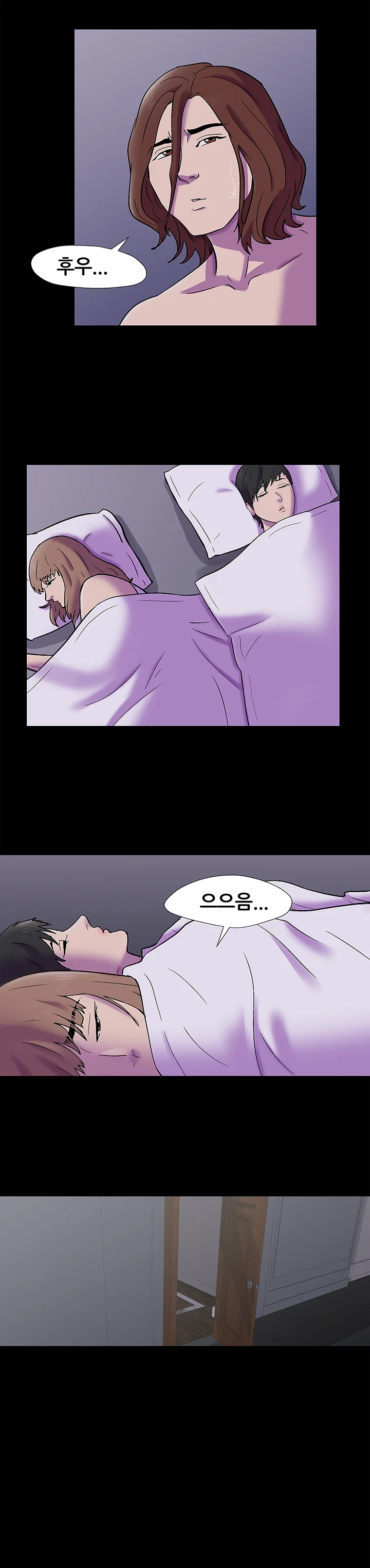 155화 6