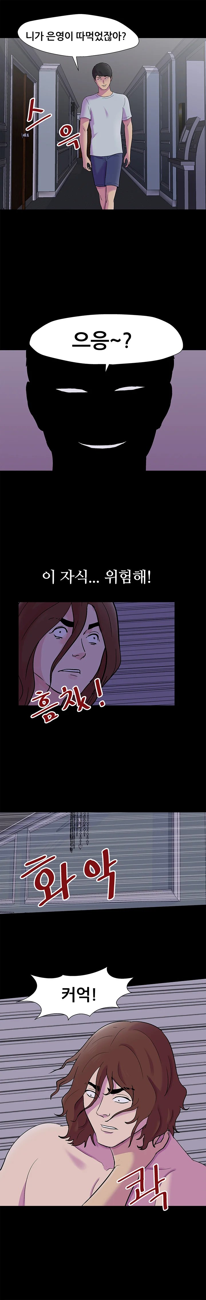 155화 11