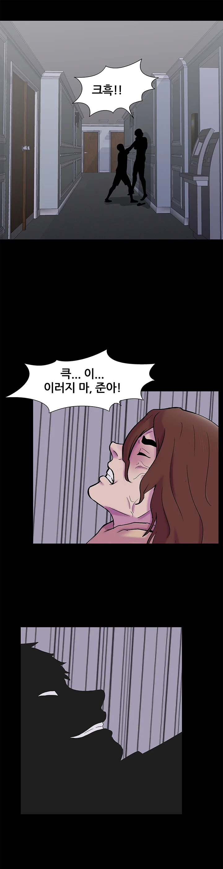155화 12
