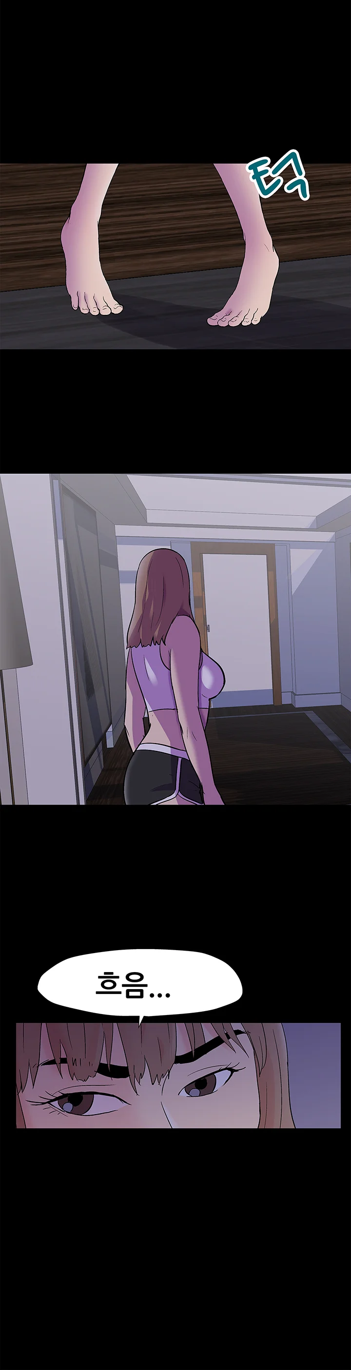 155화 15