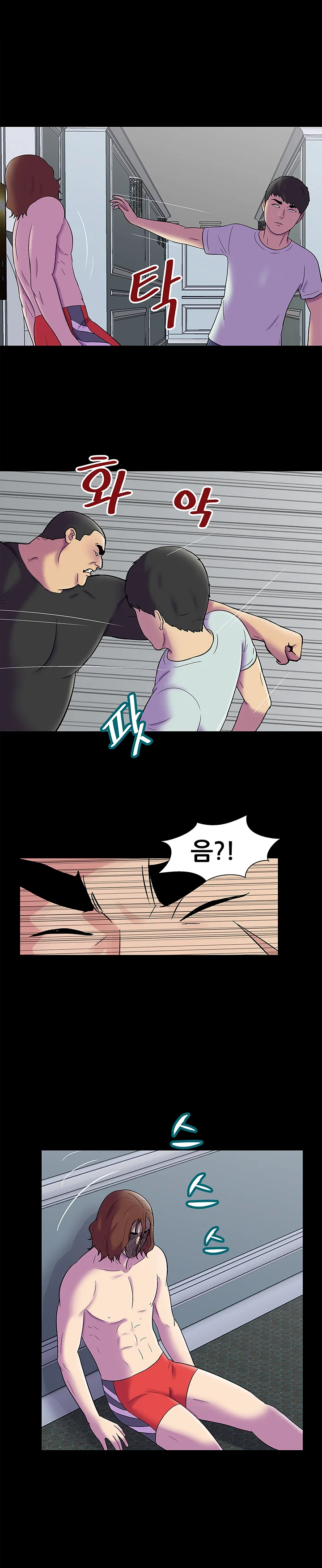 156화 7