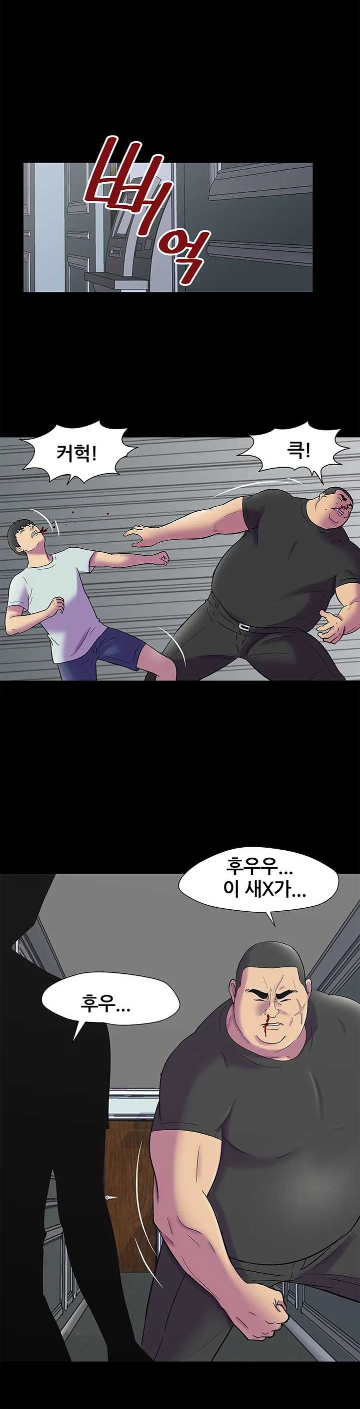156화 12