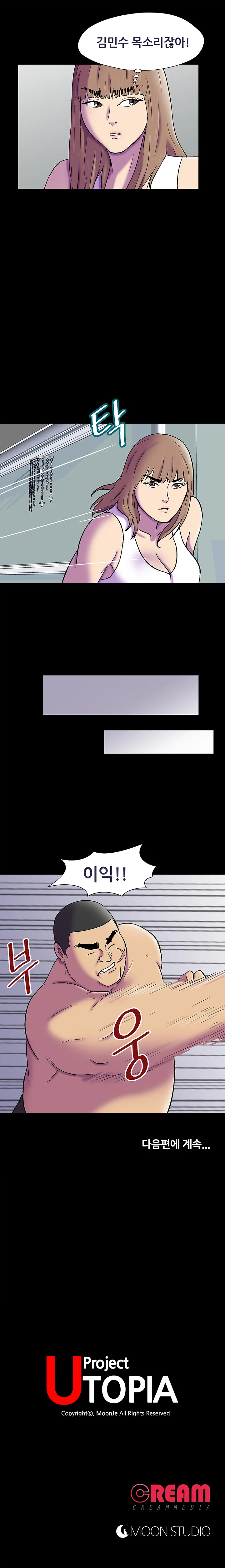 156화 15