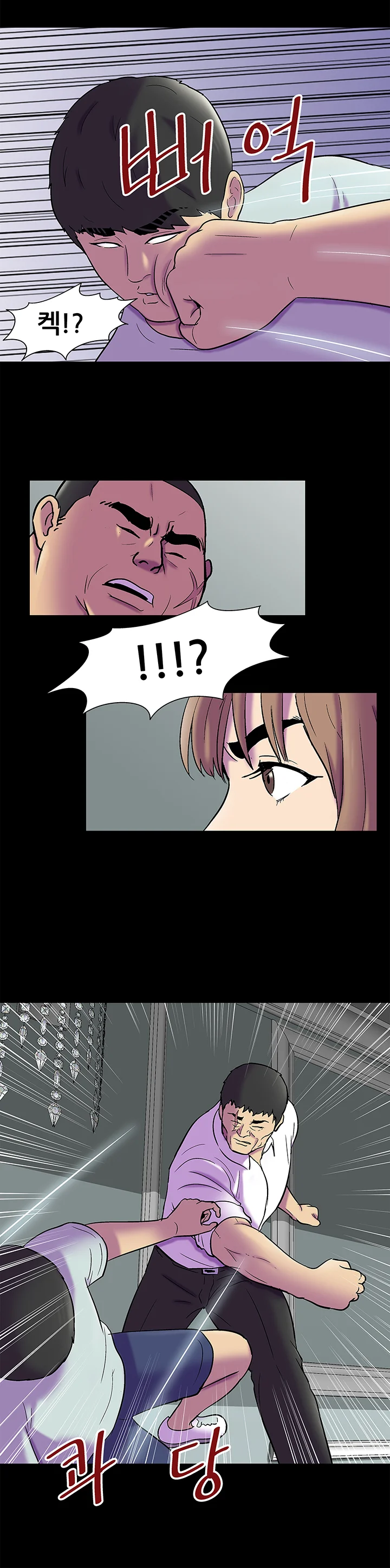 157화 6