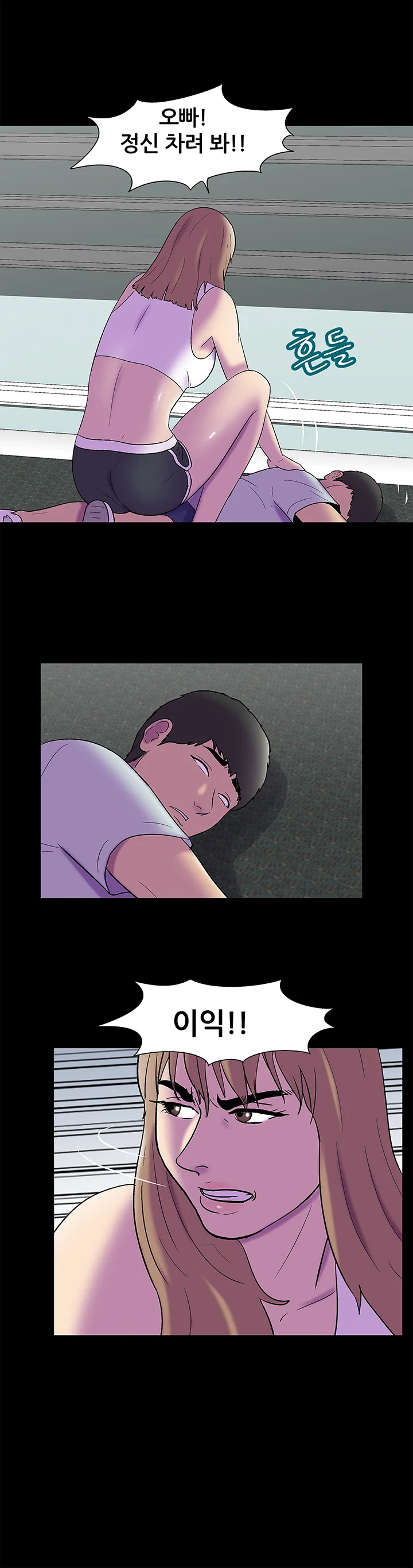 157화 8