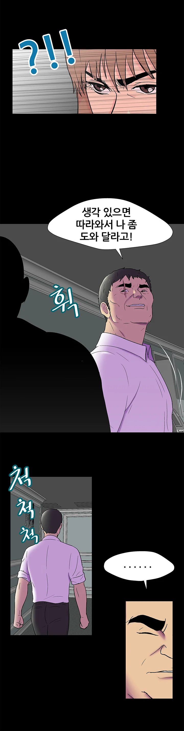 157화 10