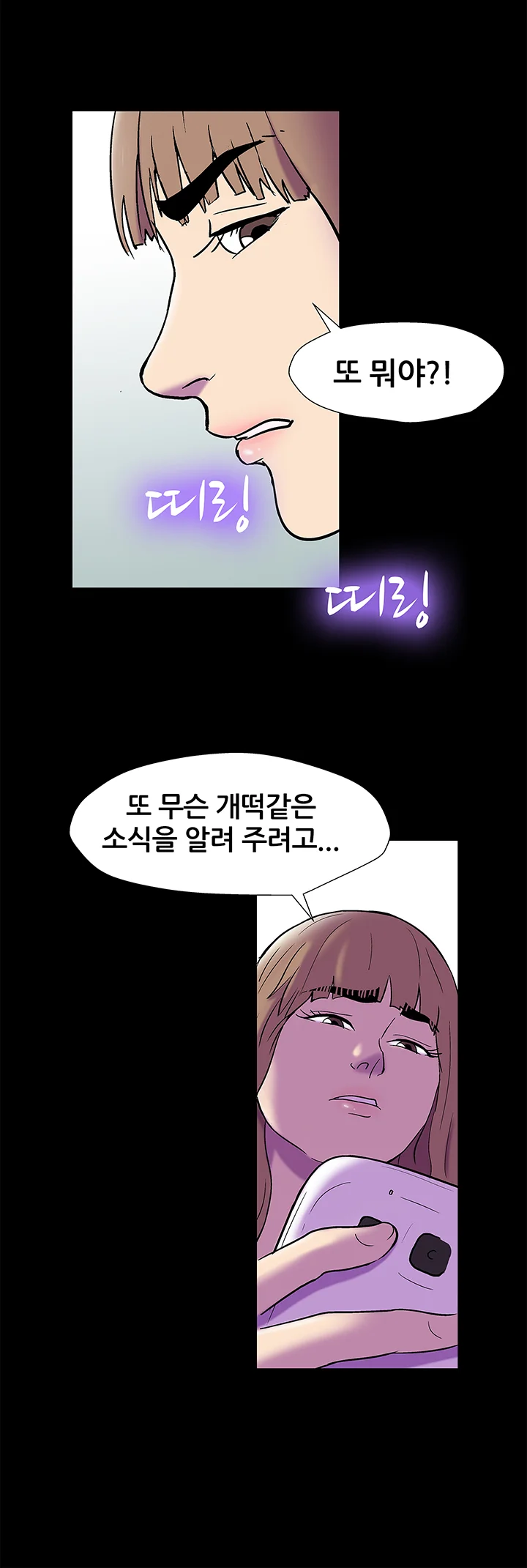 157화 12